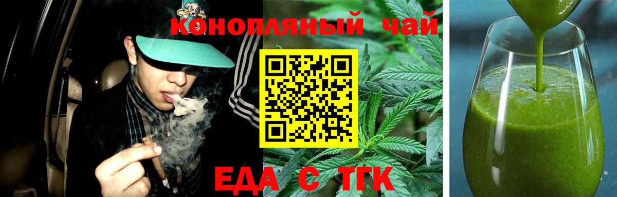 Благодарный  Canna-Cookies марихуана  Вход с VPN 