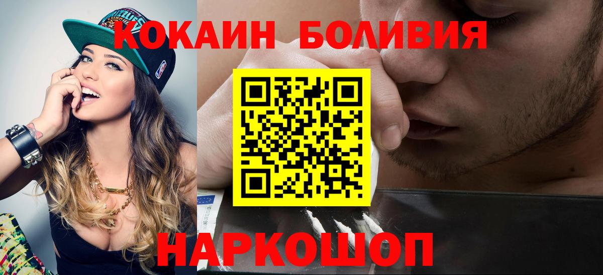 COCAIN Эквадор Благодарный