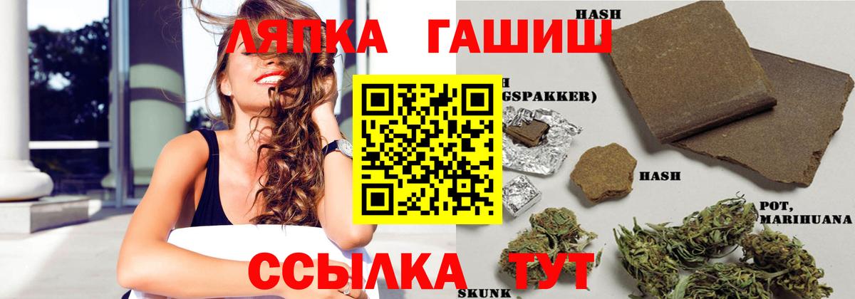 ГАШИШ гарик  Вход с VPN  Благодарный 