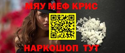 амфетамин Апшеронск