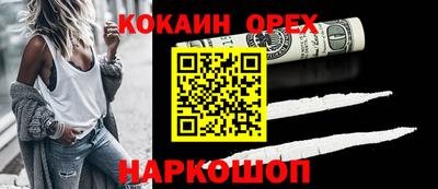 амфетамин Апшеронск