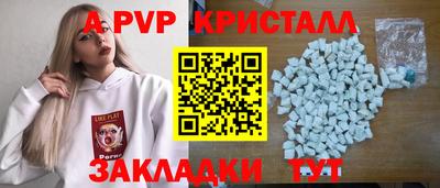амфетамин Апшеронск