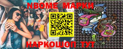 амфетамин Апшеронск