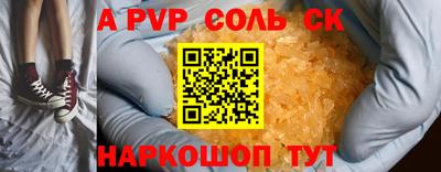 СК Аргун