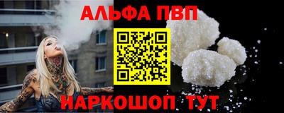 амфетамин Апшеронск