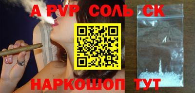 амфетамин Апшеронск