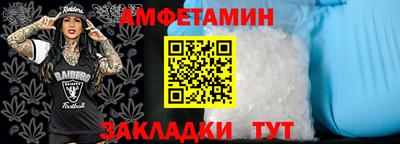 амфетамин Апшеронск