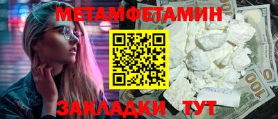 амфетамин Апшеронск