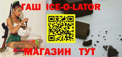 амфетамин Апшеронск
