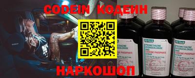 амфетамин Апшеронск