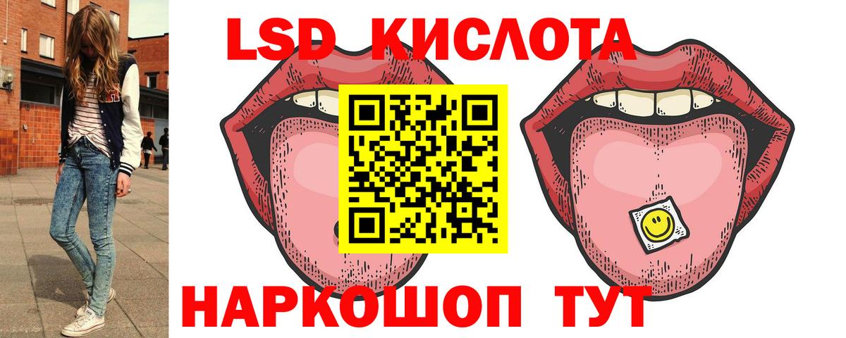 LSD-25 экстази ecstasy  Вход с VPN  Благодарный  LSD-25 экстази ecstasy 