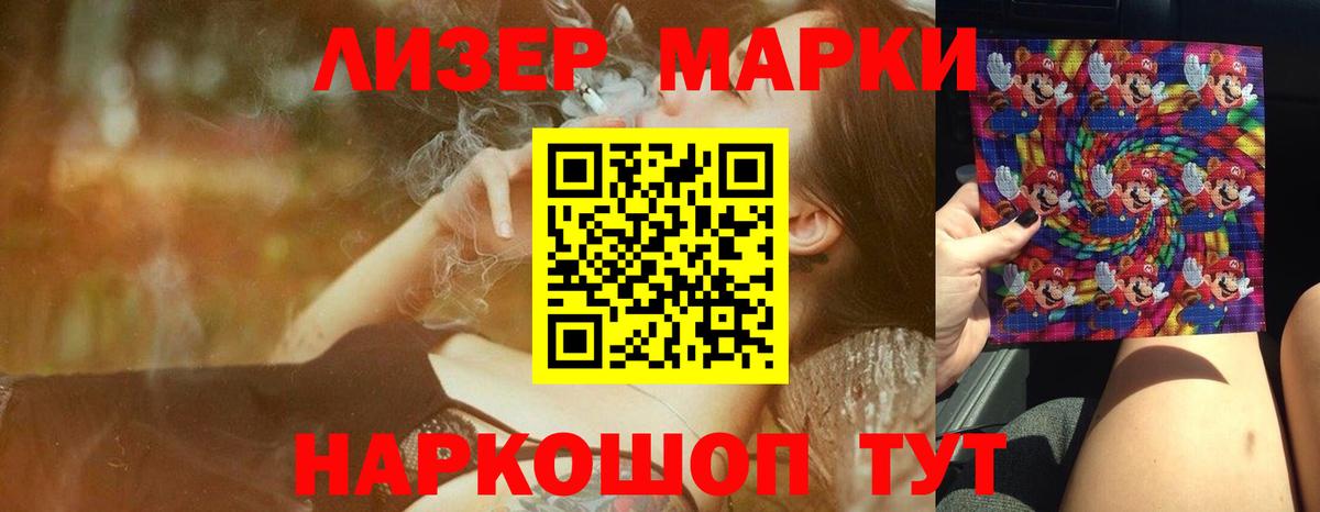 Alpha-PVP СОЛЬ кристаллы  Мефедрон   Благодарный  МДМА  Купить наркотики цена  Конопля  ГАШ  COCAIN  Вход с VPN 