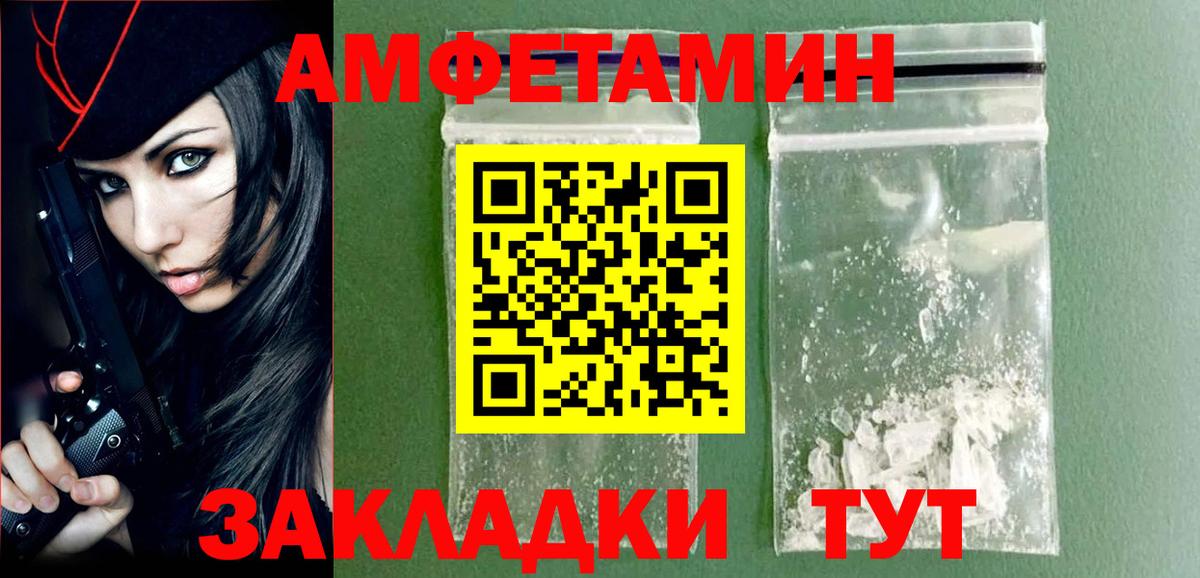 Первитин кристалл  Вход с VPN  Первитин кристалл  Благодарный 