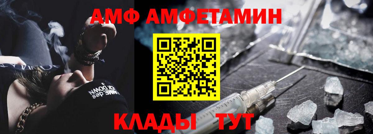 МЕТАМФЕТАМИН Methamphetamine Благодарный
