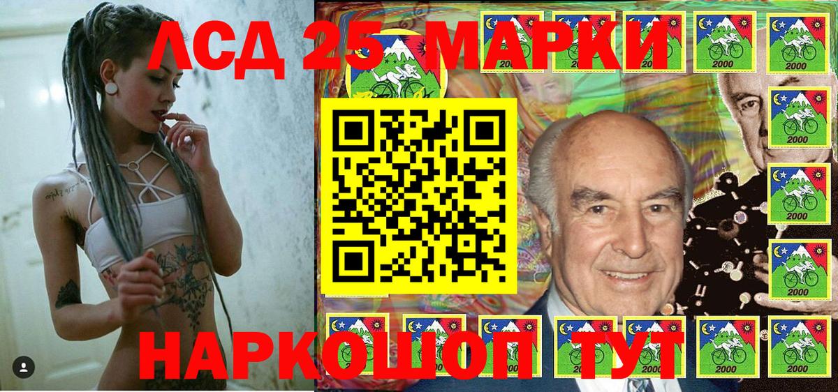 Благодарный  купить наркотик  Вход с VPN  Марки NBOMe 1500мкг 