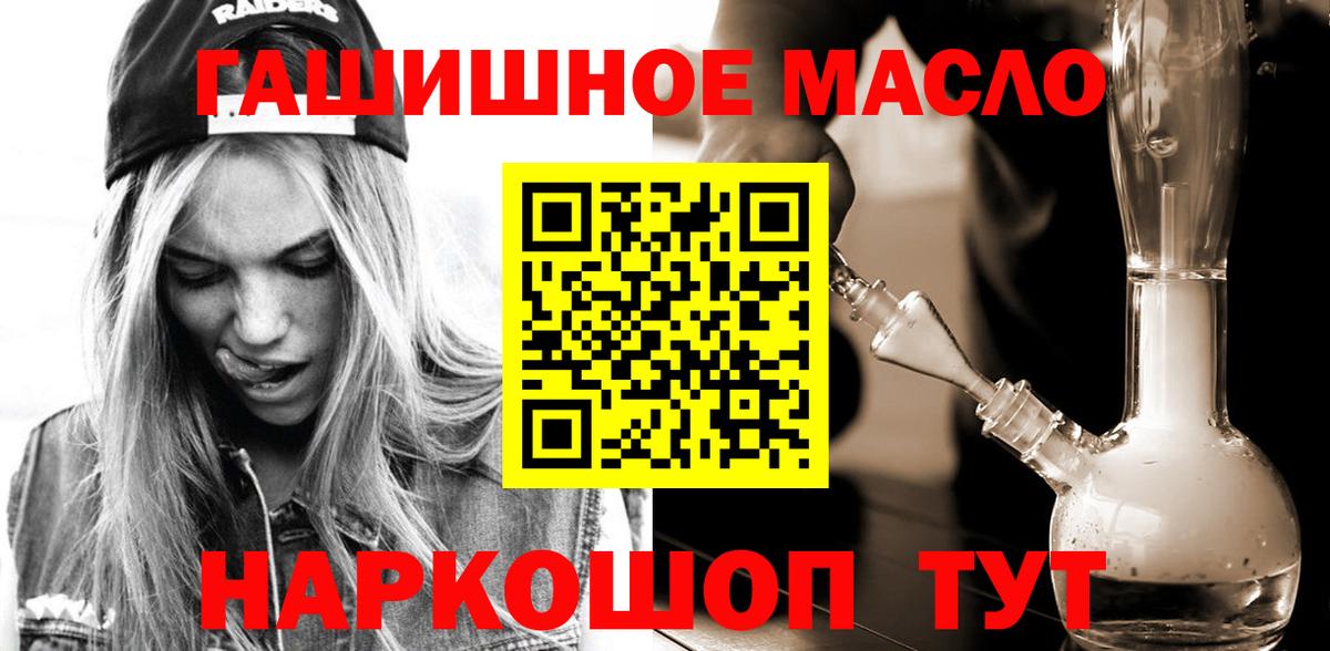 ТГК концентрат  ссылка на мегу ссылки  что такое наркотик  ТГК Wax  Благодарный  Вход с VPN 