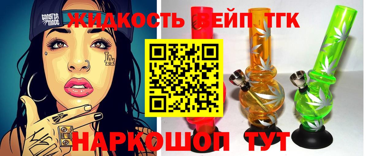 Канабис Благодарный