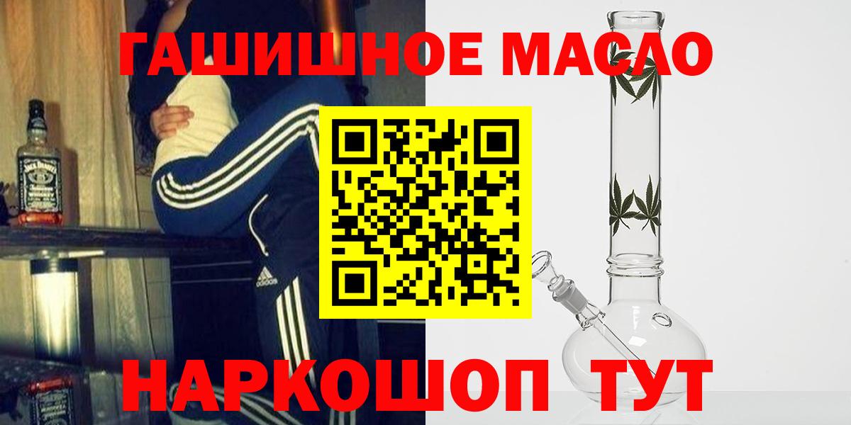 ТГК жижа Благодарный