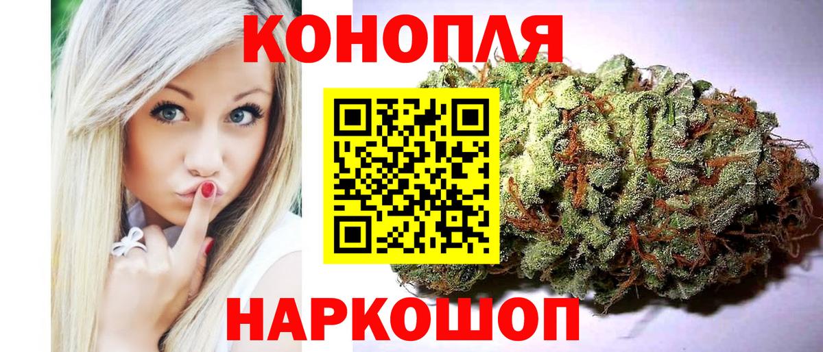 Шишки марихуана SATIVA & INDICA  Вход с VPN  Канабис тримм  Благодарный  Бошки Шишки AK-47 